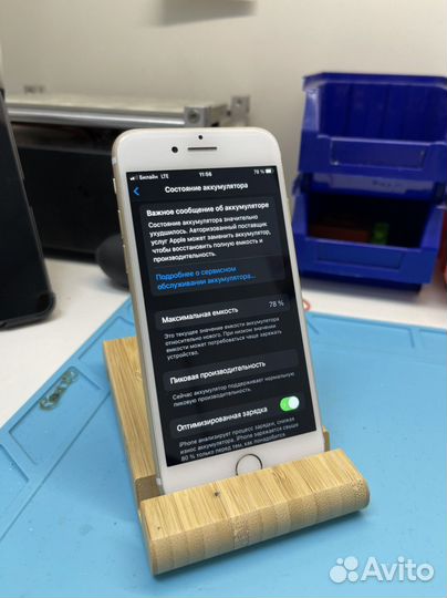 Выездной ремонт iPhone