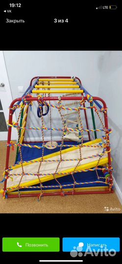 Детский спортивный комплекс