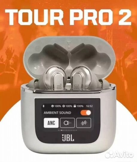 Беспроводные наушники JBL tour 2 PRO