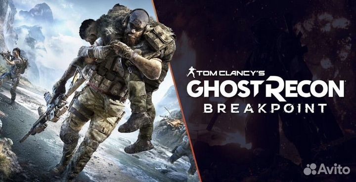 Tom Clancy's Ghost Recon Breakpoint на PS4 PS5