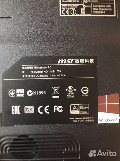 Игровой ноутбук msi GE70 2QD apache