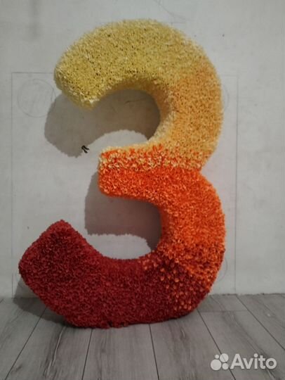 Цифра 3 на день рождения