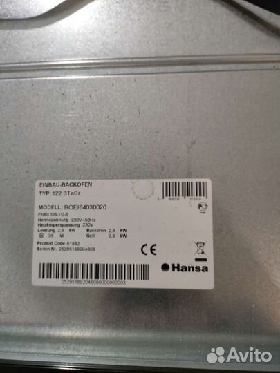 Духовой шкаф и варочная панель