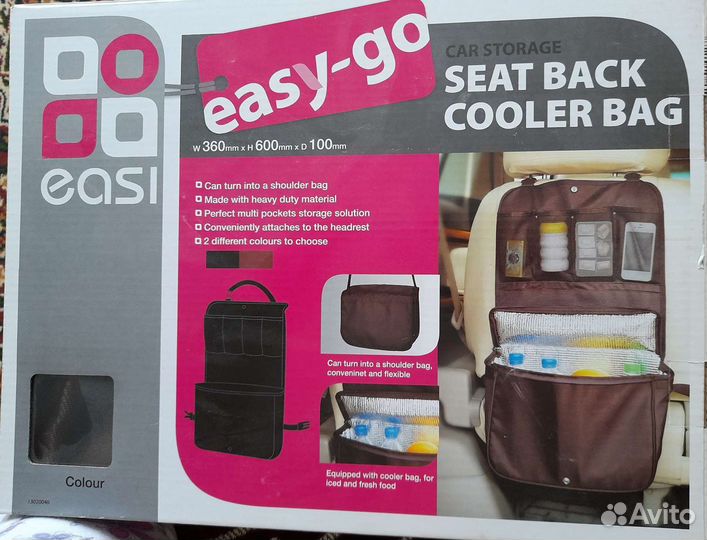 Органайзер на сиденье машины