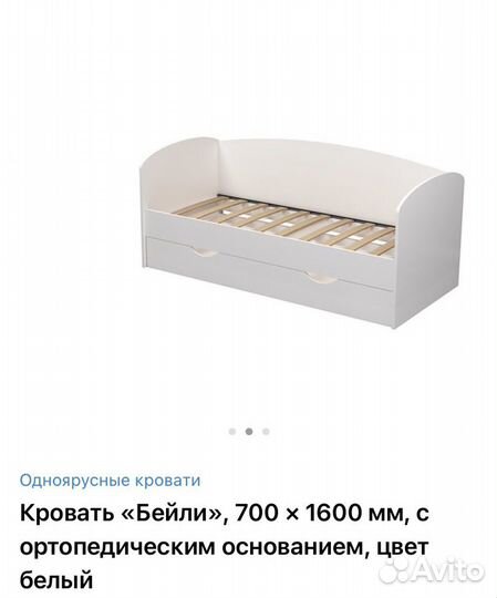 Детская кровать