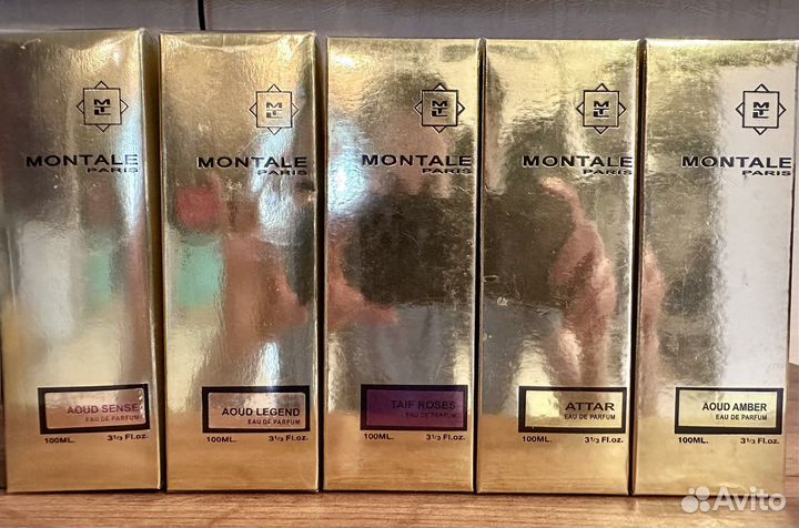 Montale Монталь