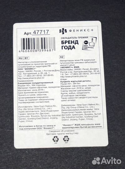 Кожаный ежедневник