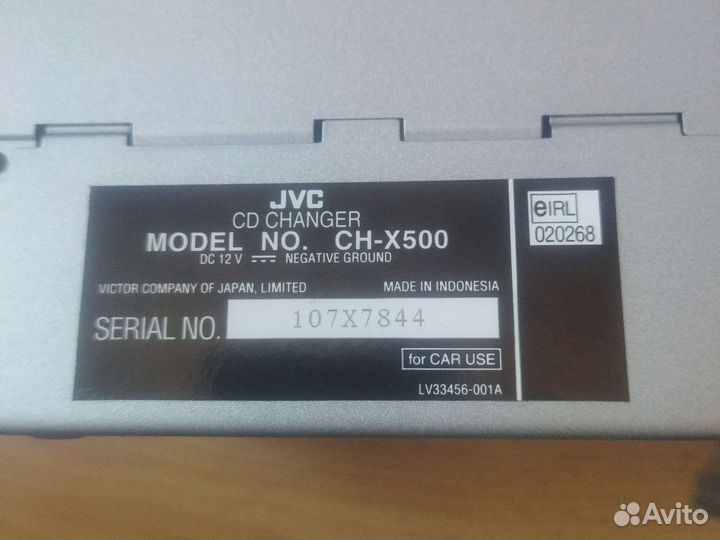 Cd changer JVC