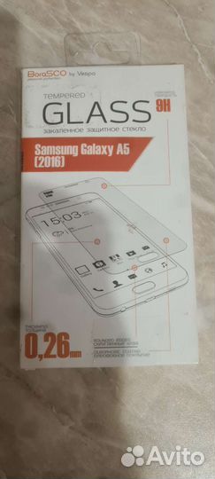 Защитное стекло