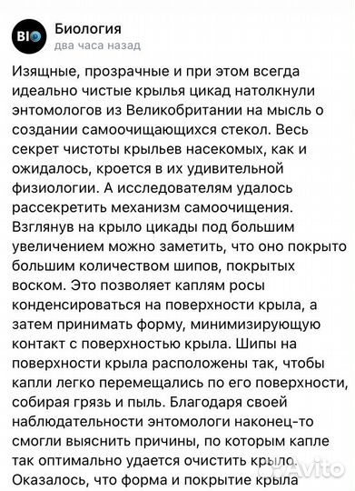 Микроскоп Микмед Биолам