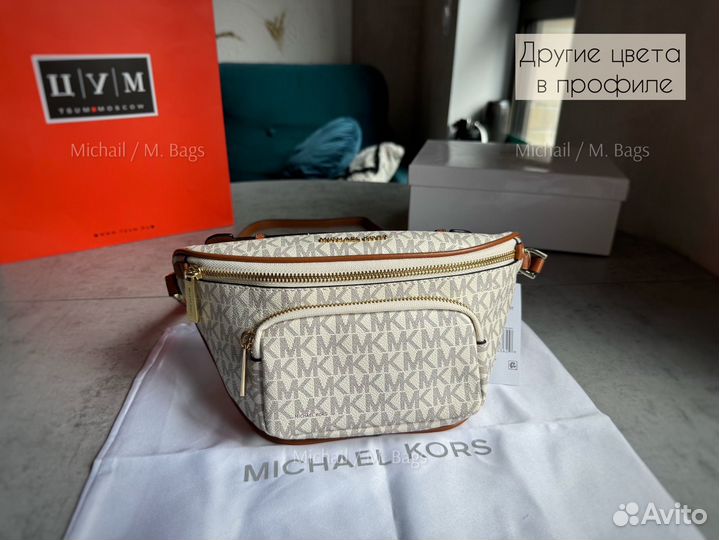 Сумка michael kors