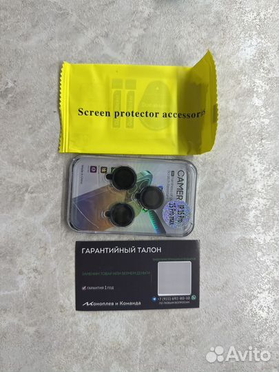 Защитное стекло на камеру iPhone 15 pro max 15pro