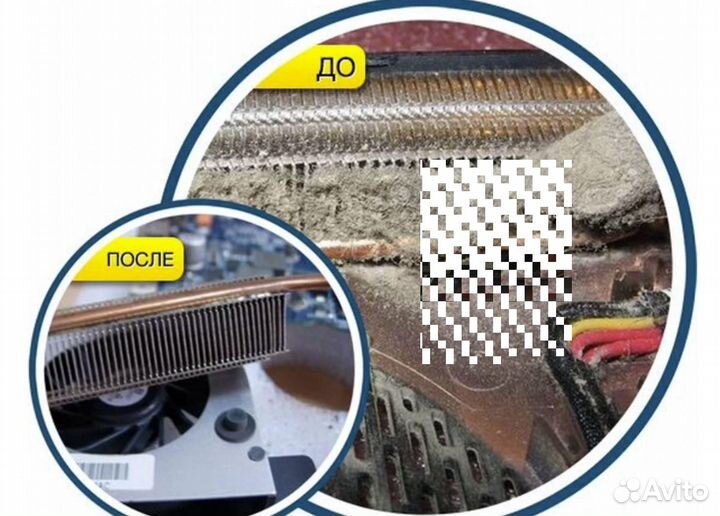 Ремонт Компьютеров Ремонт ноутбуков