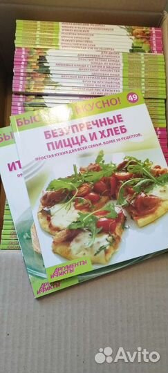 Кулинарная энциклопедия