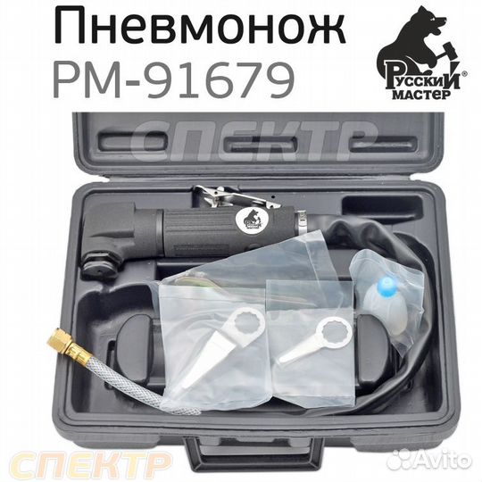 Пневмонож для срезки стекла рм-91679 в кейсе