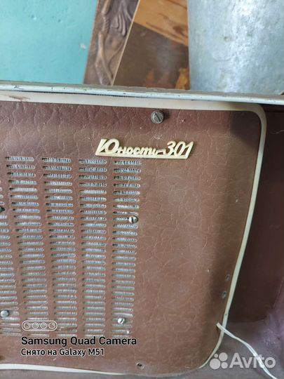 Электрофон юность 301