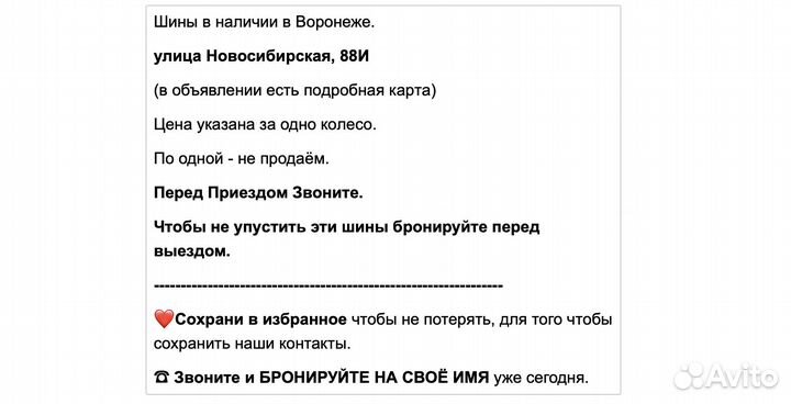 Triangle EffeXSport TH202 265/50 R20