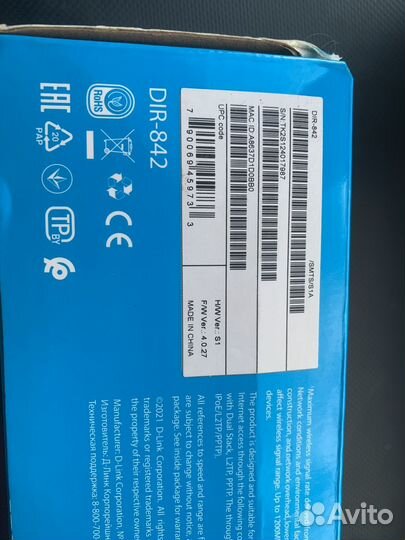 Гигабитный Dir 842 роутер D-Link любой оператор