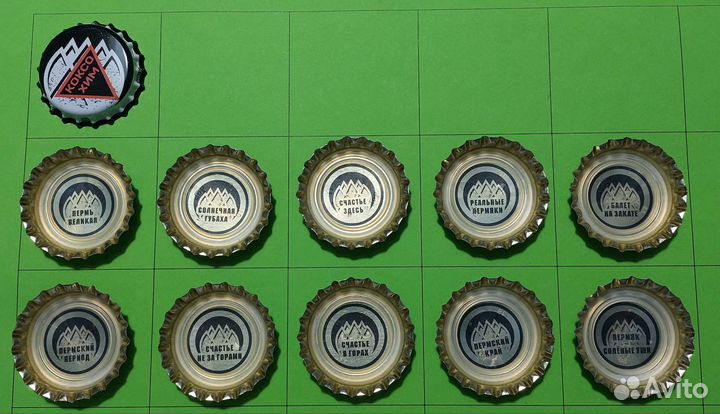 Пивные пробки