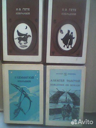 Книги классика