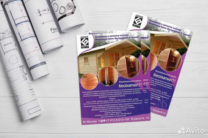 Графический дизайн