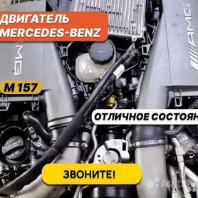 Двигатели для Mercedes-Benz GL - в Алматы | Kolesa