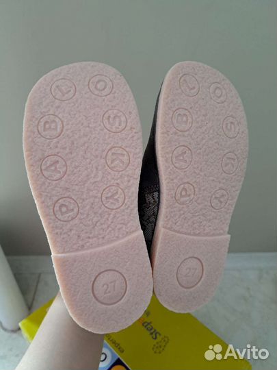 Ботинки pablosky