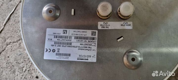 Антенна 2g 3g 4g