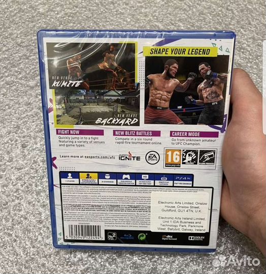 Диски файтинги для Sony PlayStation