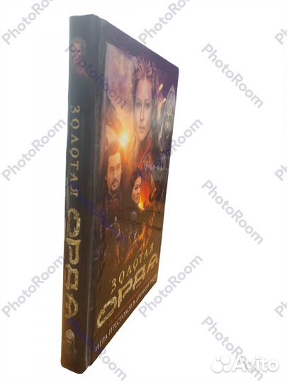 Золотая Орда