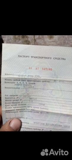 Урал