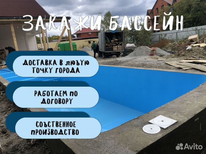 Бассейн из полипропилена со ступенями 3х8