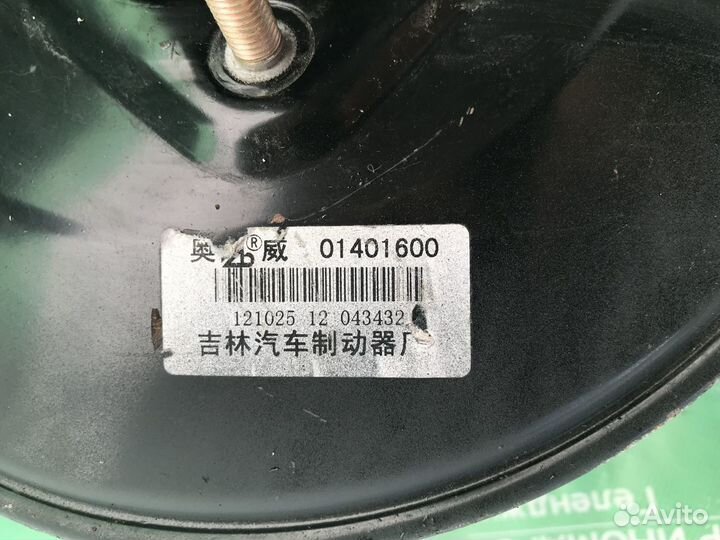 Вакуумный усилитель Geely Mk Cross 2012