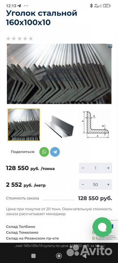 70р кг
