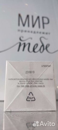 Туалетная вода maison margiela replica jazz club