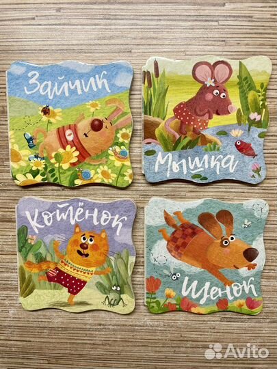 Книжки-малышки (4 шт.)