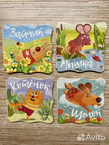 Книжки-малышки (4 шт.)