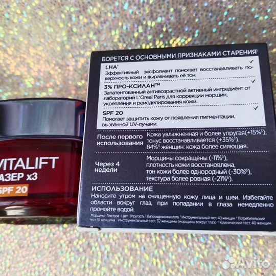 Крем L'Oréal revitalift 40+