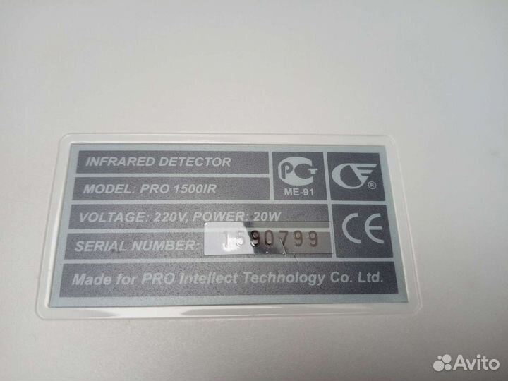 Детектор бонкнот PRO 1500 IR