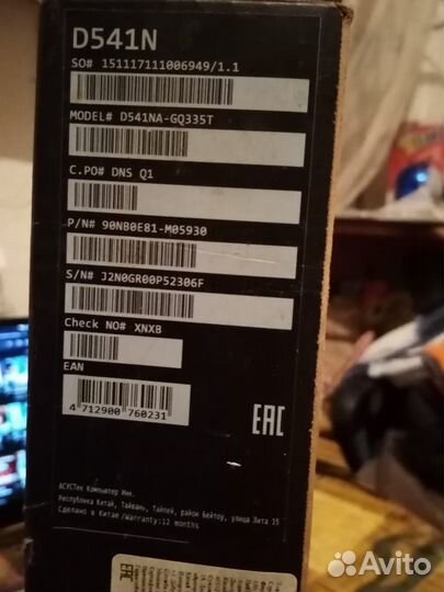 Ноутбук Asus D541N