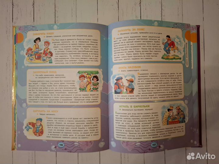 Словари по русскому языку пакетом