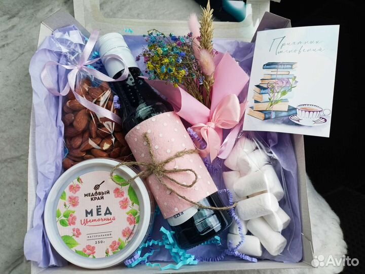 Подарочный бокс