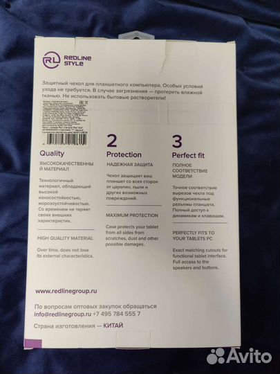 Чехол новый для Apple iPad 10.2 (2019, 2020, 2021)