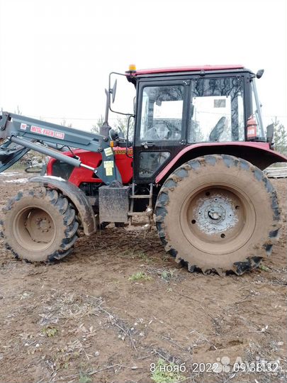 Тракторист машинист