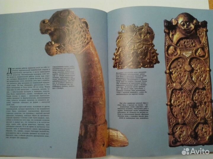 Викинги: набеги с севера