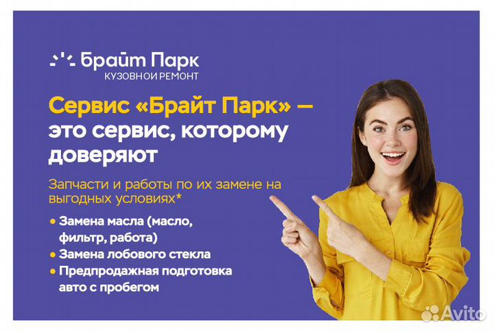 Амортизатор капота Skoda Rapid