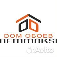 Demmoksi промокод, купон, скидка