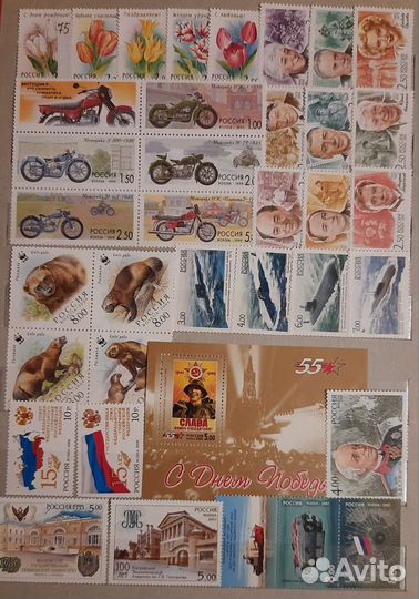 Почтовые марки россии. Чистые