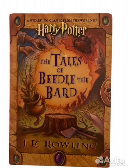 Сказки барда бирдля на английском языке