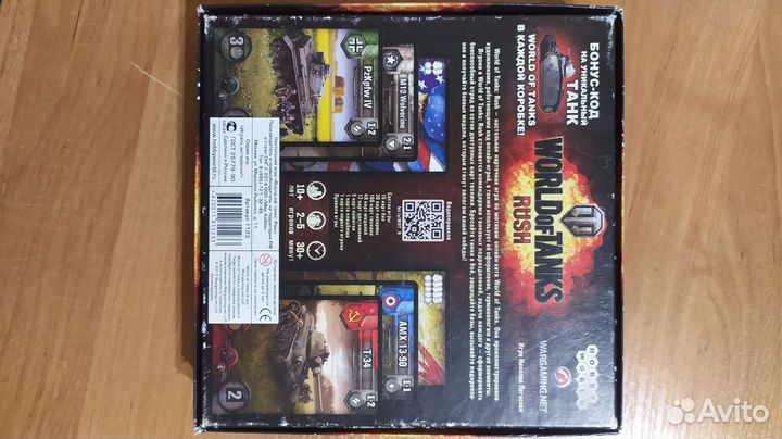 World of tanks rush с доп. Второй фронт